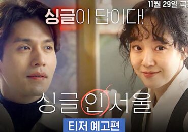 Sinopsis Film Single in Seoul (2023)