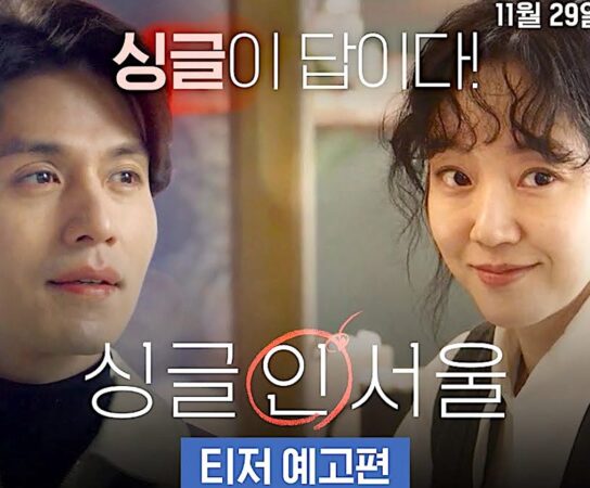 Sinopsis Film Single in Seoul (2023)