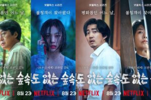 Recap KDrama The Frog Episode 8 10 Recap KDrama The Frog