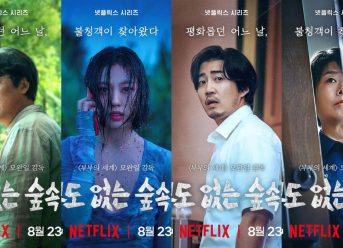 Recap KDrama The Frog Episode 8 1 Recap KDrama The Frog