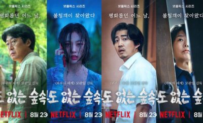 Recap KDrama The Frog