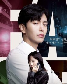 Review dan Sinopsis Face Me (2024)