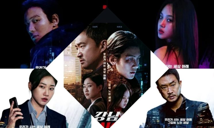 Review dan Sinopsis Gangnam B-Side (2024) 1 Review dan Sinopsis Gangnam B-Side (2024)