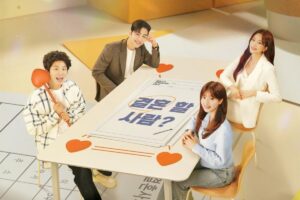 Sinopsis Drakor Marry You (2024) 3 Sinopsis Drakor Marry You (2024)