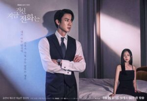 Recap When The Phone Rings Episode 4
