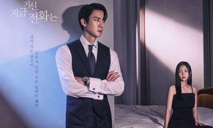 Recap When The Phone Rings Episode 4 1 Recap When The Phone Rings