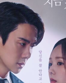 Sinopsis When the Phone Rings (2024)
