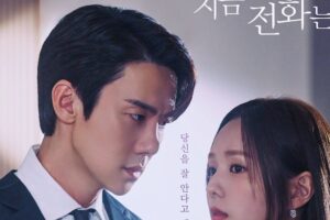Sinopsis When the Phone Rings (2024)