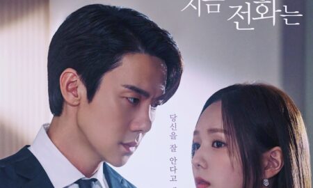 Sinopsis When the Phone Rings (2024)