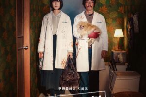Review dan Sinopsis Family Matters (2024) 6 Review dan Sinopsis Family Matters (2024)