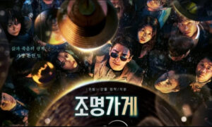 Review dan Sinopsis Light Shop (2024)