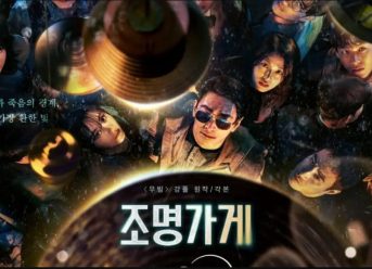 Review dan Sinopsis Light Shop (2024)