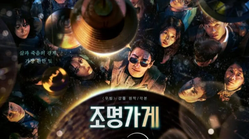Review dan Sinopsis Light Shop (2024)