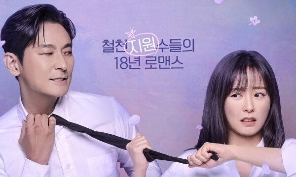 Review dan Sinopsis Love Your Enemy (2024) 1 Review dan Sinopsis Love Your Enemy (2024)