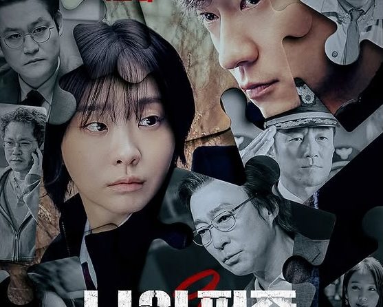 Nine Puzzles: Drama Thriller Psikologis Terbaru di Disney+ Hotstar 1 nine puzzles drama thriller psikologis disney plus