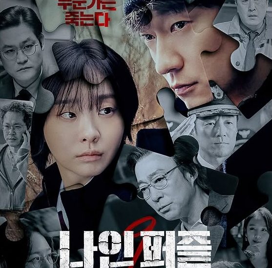 nine puzzles drama thriller psikologis disney plus