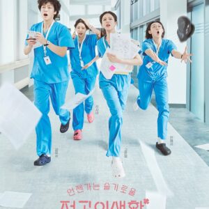 Resident Playbook: Kisah Seru Dokter Residen Muda di Tengah Realita Dunia Medis