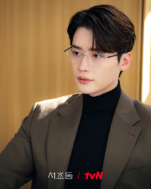 drama Korea terbaru 2025 Lee Jong-suk