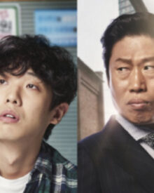 Luck Key (2016)