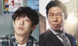 Luck Key (2016)