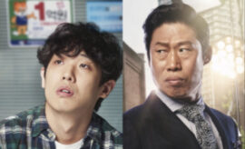 Luck Key (2016)
