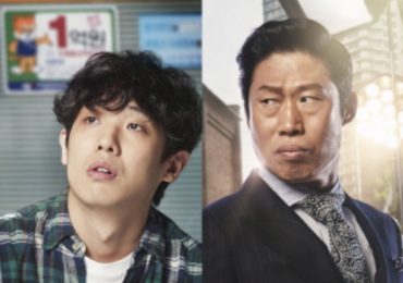 Luck Key (2016)
