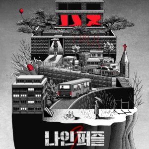 Ending Nine Puzzles