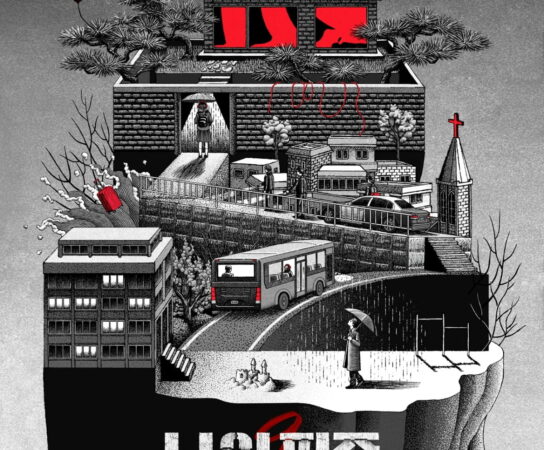 Ending Nine Puzzles: Siapa Pembunuh Sebenarnya dan Apa Makna di Baliknya?