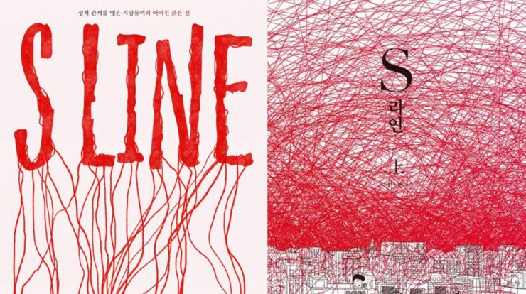 Drama Korea S Line 2025