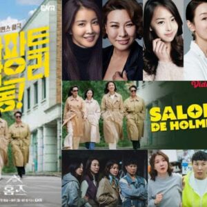 Salon de Holmes