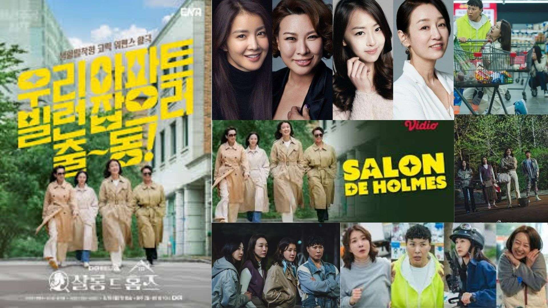 Salon de Holmes