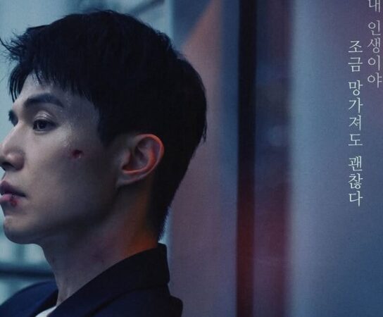 The Nice Guy: Drakor Gangster dengan Sentuhan Humanis, Dibintangi Lee Dong Wook