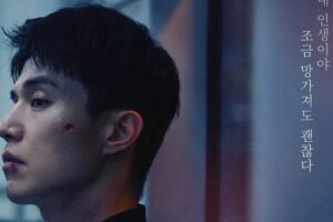 The Nice Guy: Drakor Gangster dengan Sentuhan Humanis, Dibintangi Lee Dong Wook 10 the nice guy
