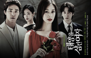 The Woman Who Swallowed the Sun: Drama Korea Balas Dendam Penuh Emosi dan Intrik