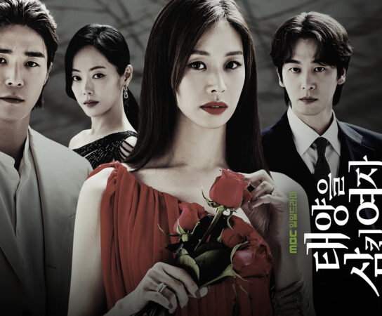 The Woman Who Swallowed the Sun: Drama Korea Balas Dendam Penuh Emosi dan Intrik
