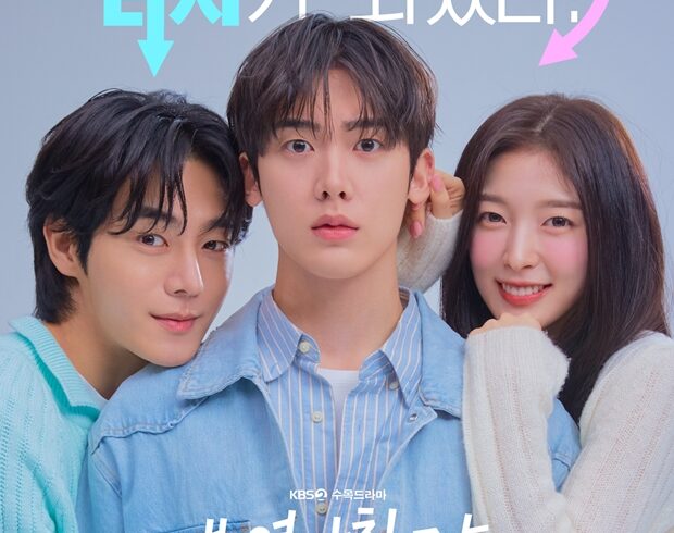 Sinopsis My Girlfriend is a Tough Guy (2025): Ketika Cinta Menembus Wujud dan Identitas 1 Sinopsis My Girlfriend is a Tough Guy (2025)