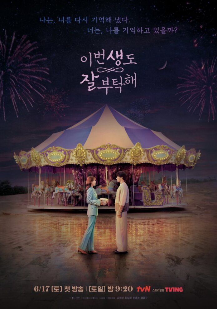 Sinopsis See You in My 19th Life (2023)