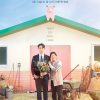 Sinopsis The Good Bad Mother (2023), Sebuah kisah Perjuangan Ibu Tunggal
