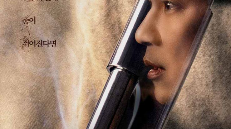 Sinopsis Trigger (2025)