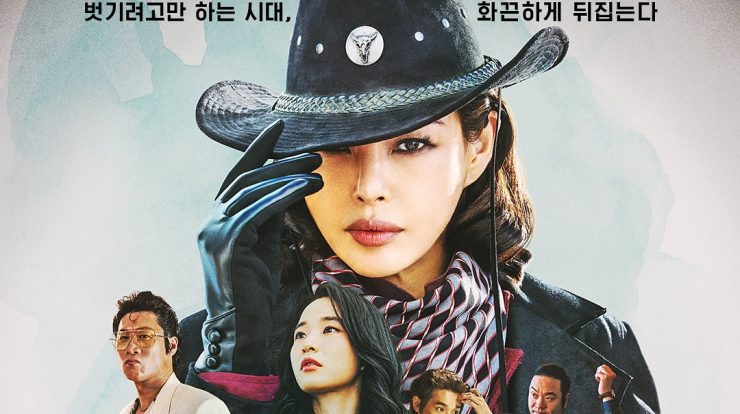 Aema (2025): Drama Korea yang Menggugat Norma Industri Film Lewat Lensa Komedi Provokatif
