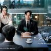 Beyond the Bar: Review dan Kesan Awal Drama Korea Legal Terbaru di Netflix