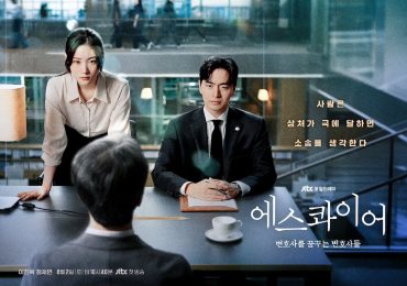 Beyond the Bar: Review dan Kesan Awal Drama Korea Legal Terbaru di Netflix