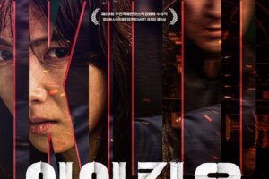 Mengenal Lebih Dalam Drama Korea “I Kill U” (2025): Identitas, Kekuasaan, dan Dosa Masa Lalu 9 drama Korea I Kill U (2025)