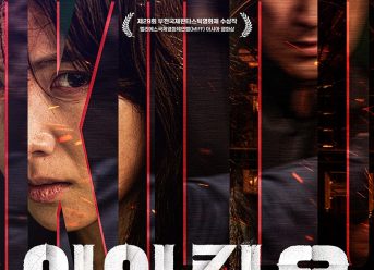 drama Korea I Kill U (2025)