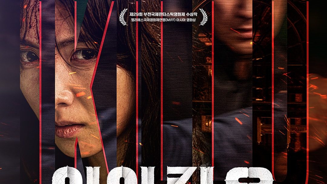 Mengenal Lebih Dalam Drama Korea “I Kill U” (2025): Identitas, Kekuasaan, dan Dosa Masa Lalu 1 drama Korea I Kill U (2025)