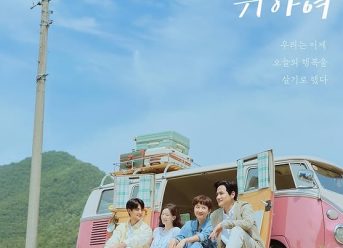 Sinopsis Love Take Two (2025)