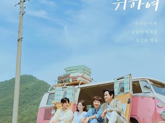 Sinopsis Love Take Two (2025)