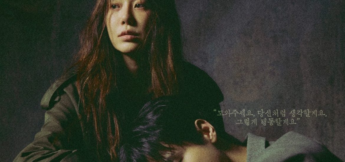 Drama Korea Queen Mantis (2025)