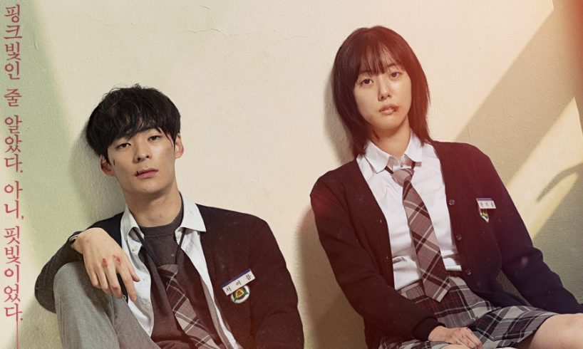 Recap Ultimate Weapon Alice Episode 3
