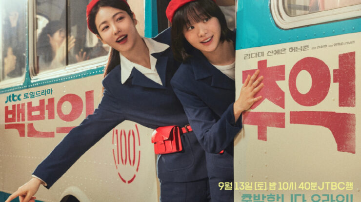 Sinopsis A Hundred Memories (2025)